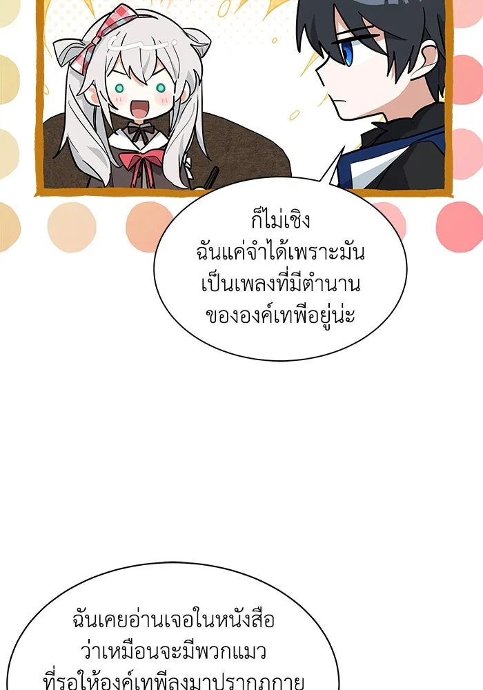 หน้า 86