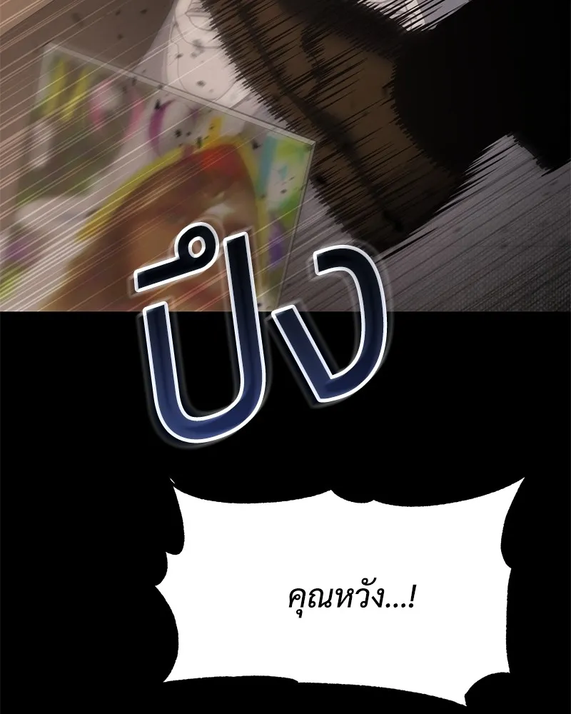 หน้า 143