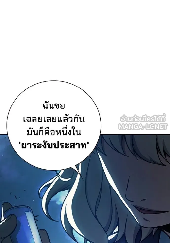 หน้า 81