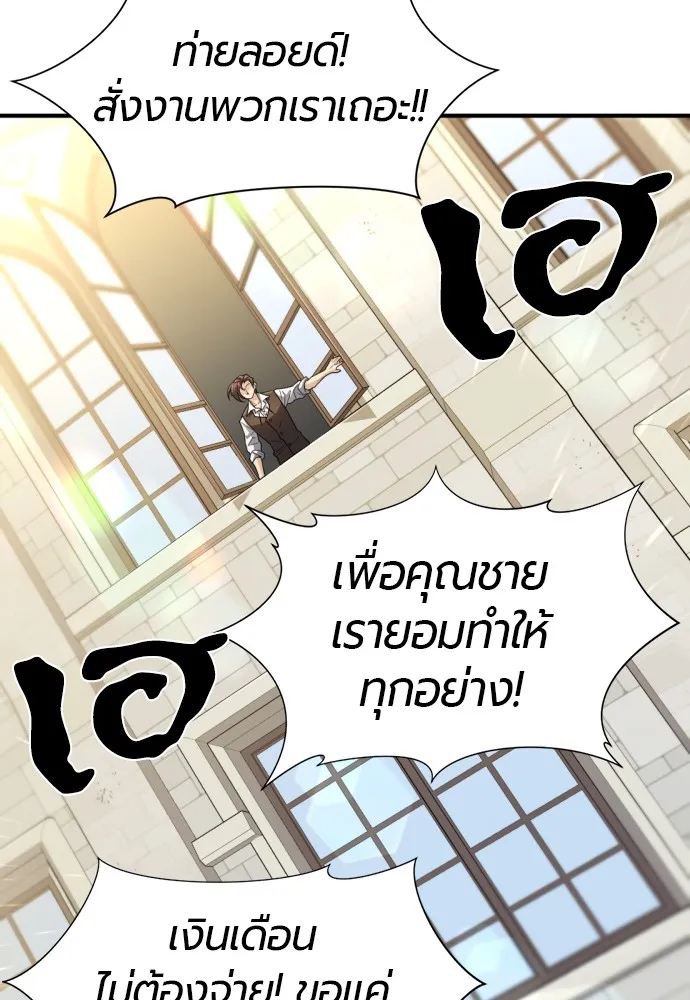หน้า 91