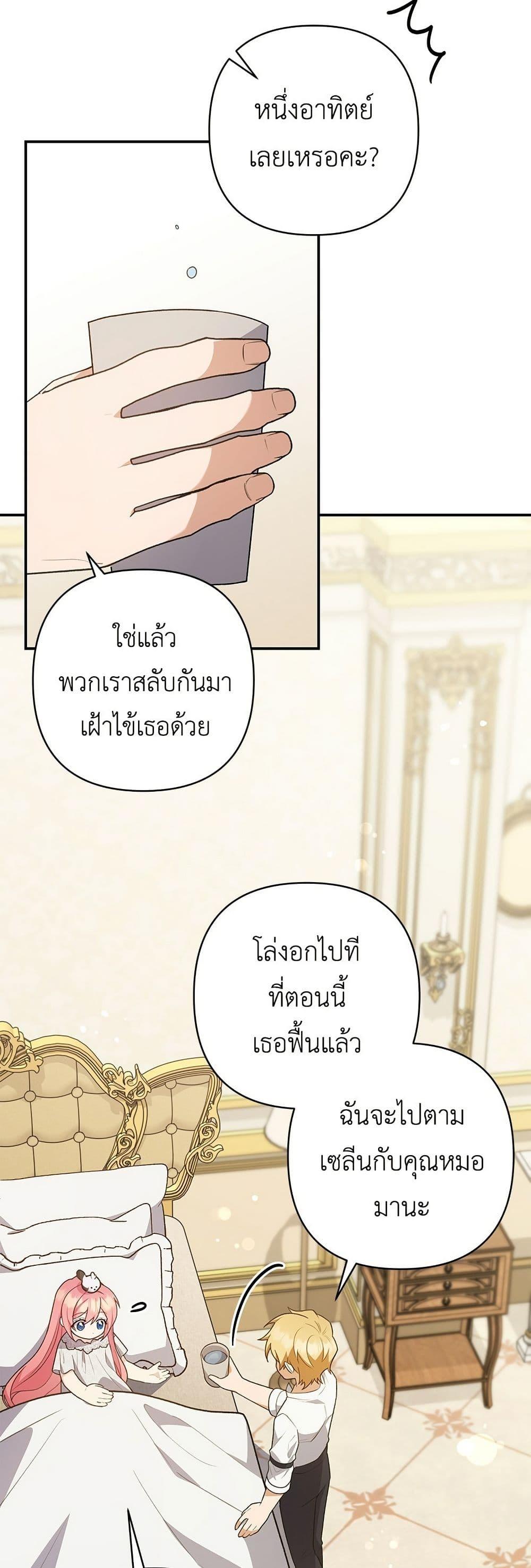 หน้า 37