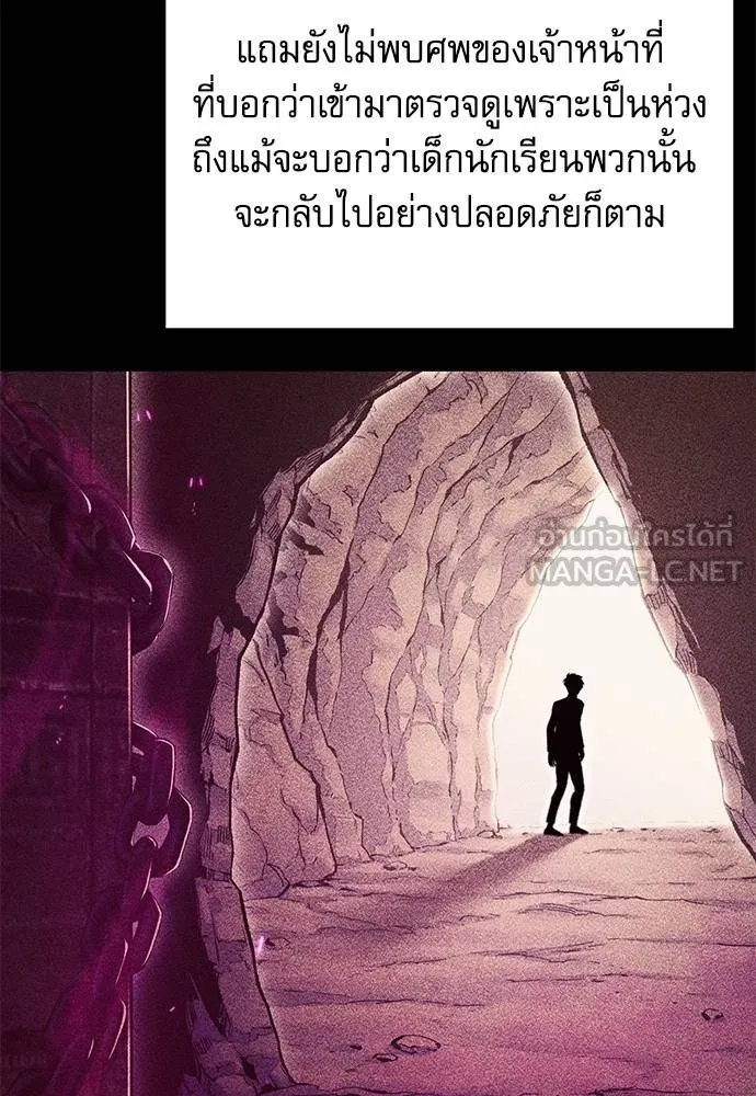 หน้า 116