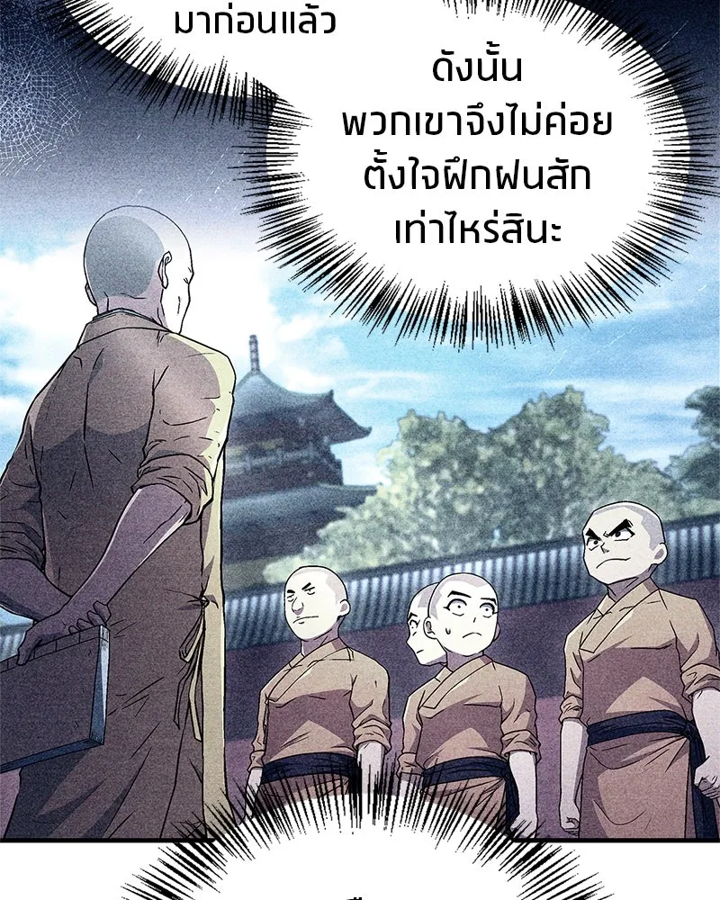 หน้า 89