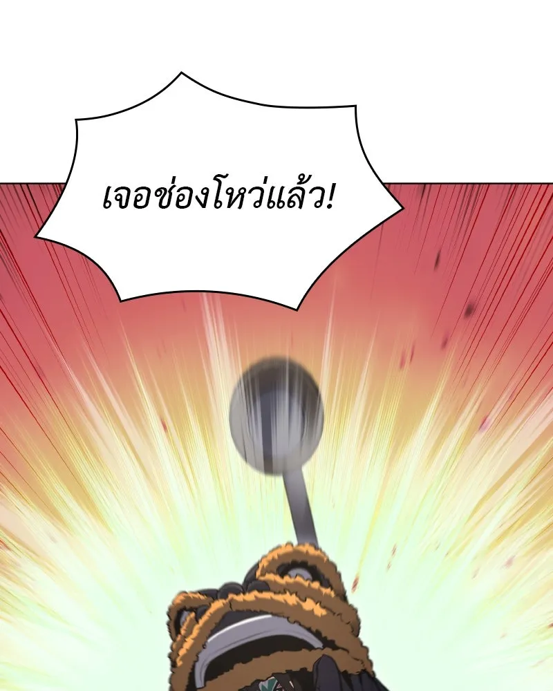 หน้า 202