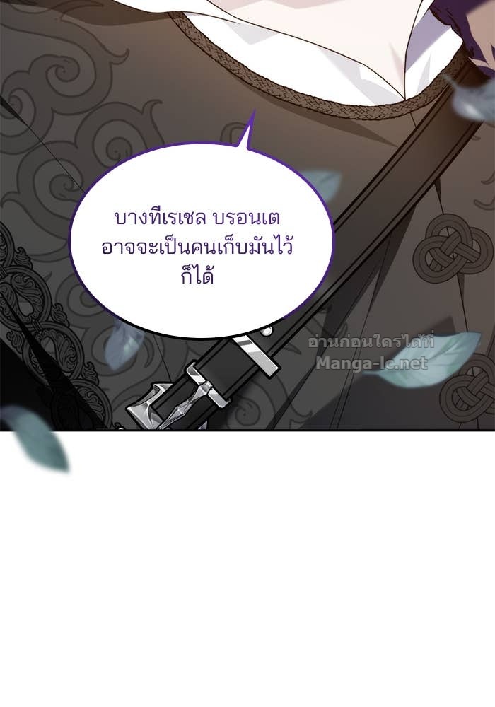 หน้า 112