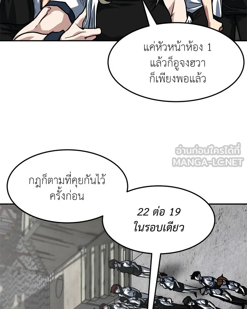 หน้า 84