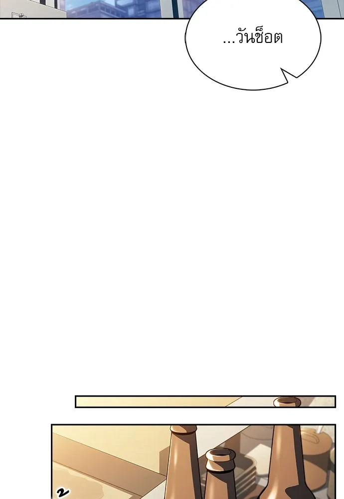 หน้า 112