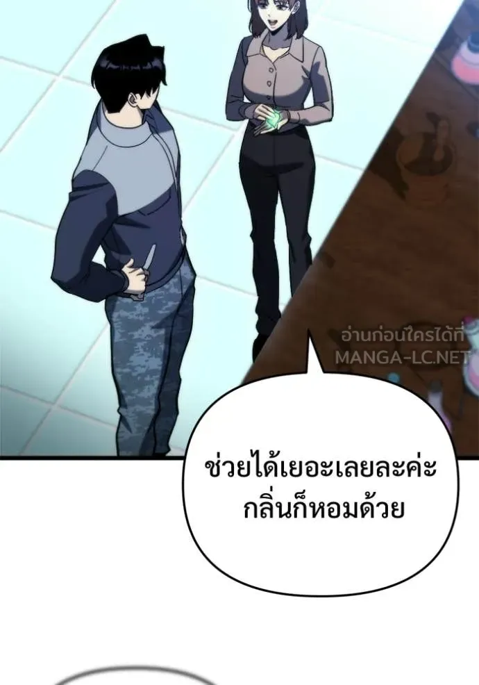 หน้า 109
