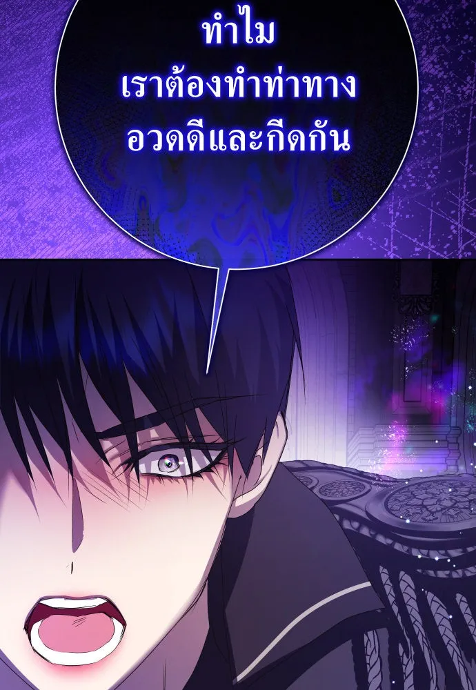 หน้า 106