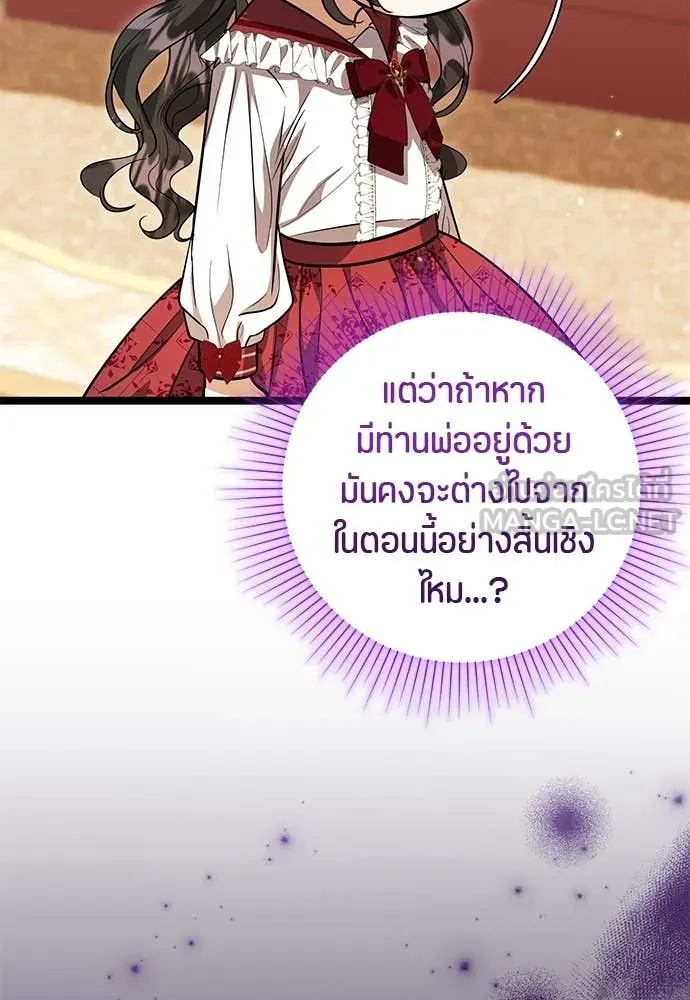 หน้า 92