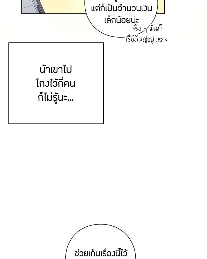 หน้า 103