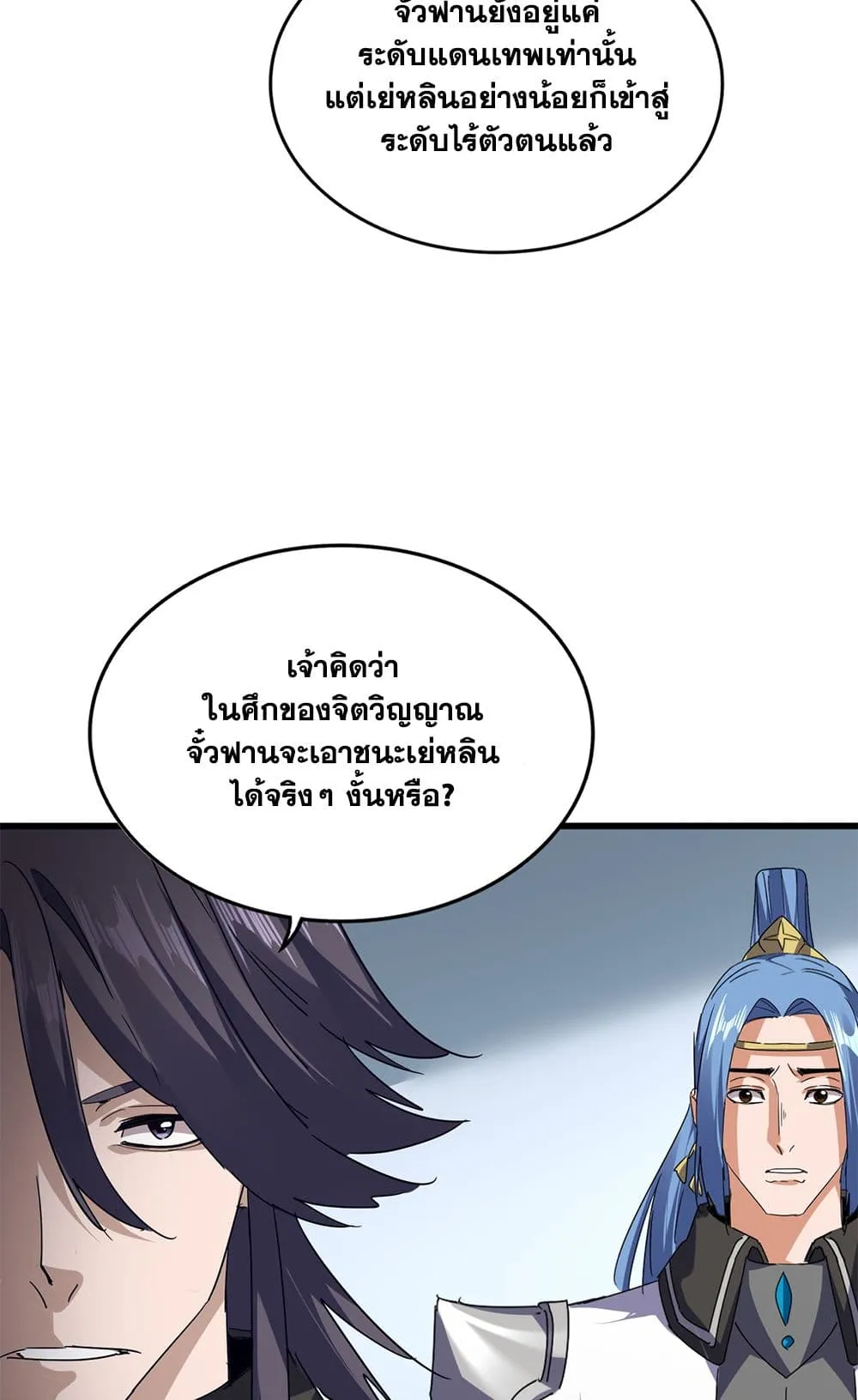 หน้า 56