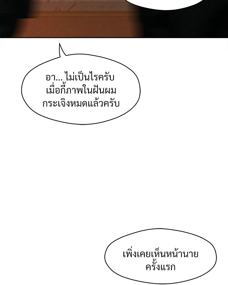 หน้า 89