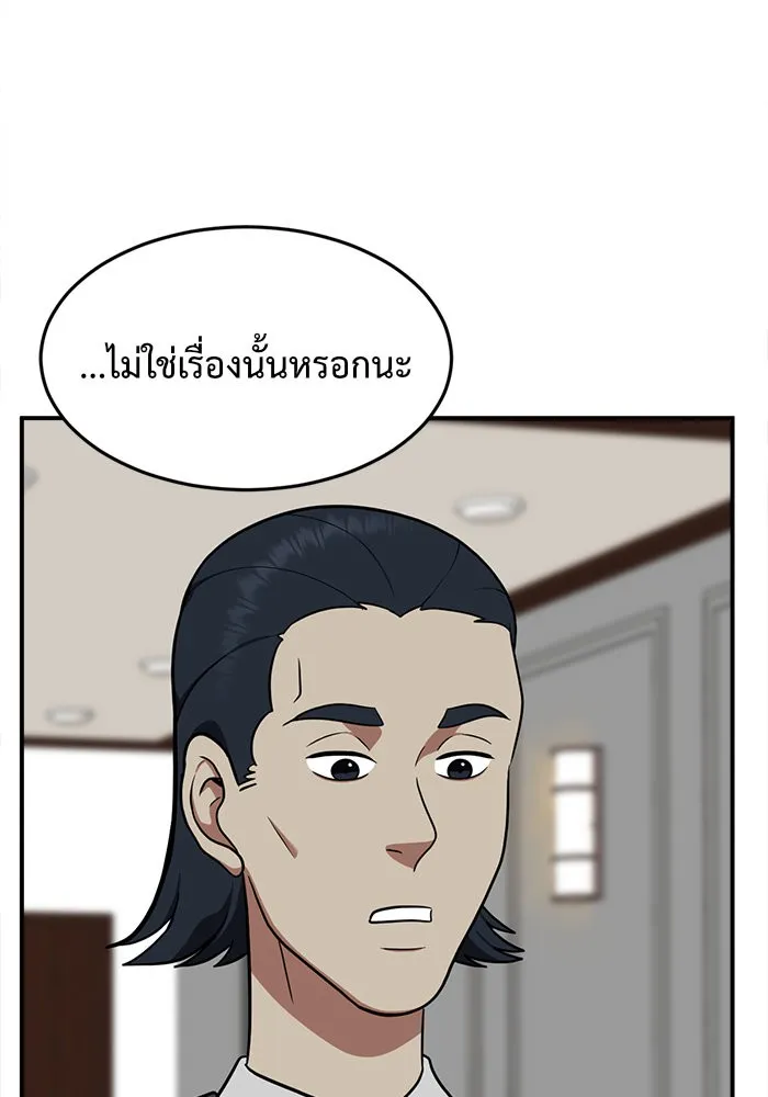 หน้า 80
