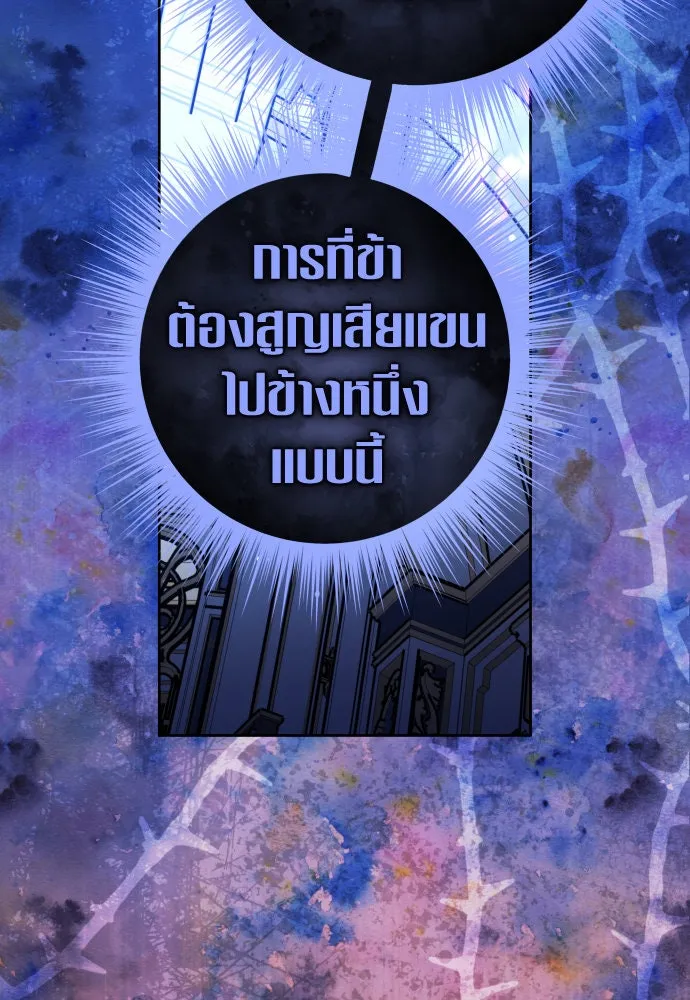 หน้า 101