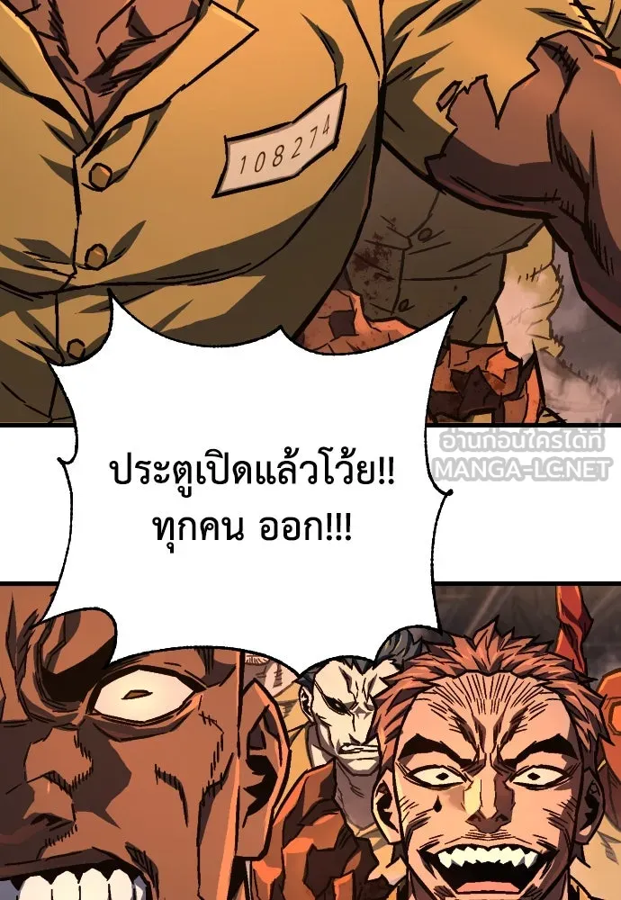 หน้า 237