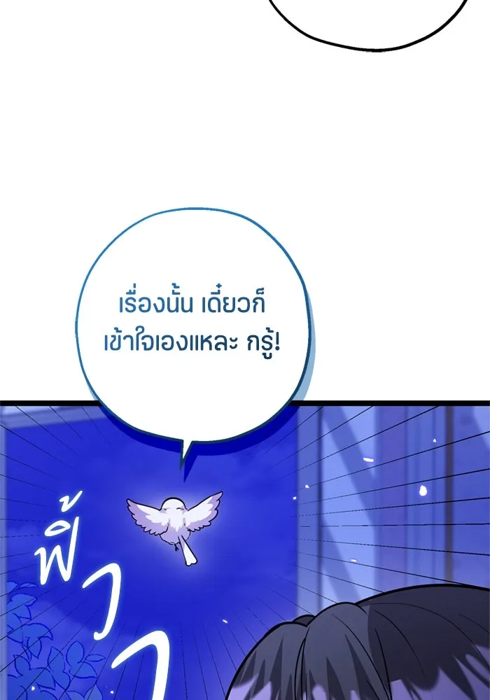 หน้า 86