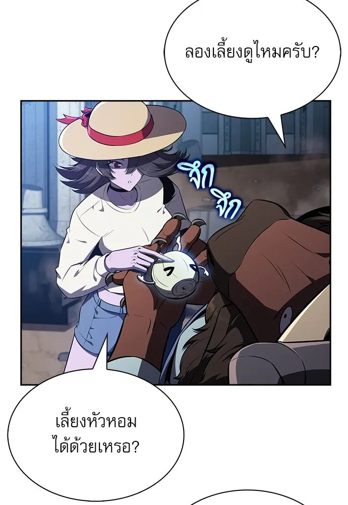 หน้า 80