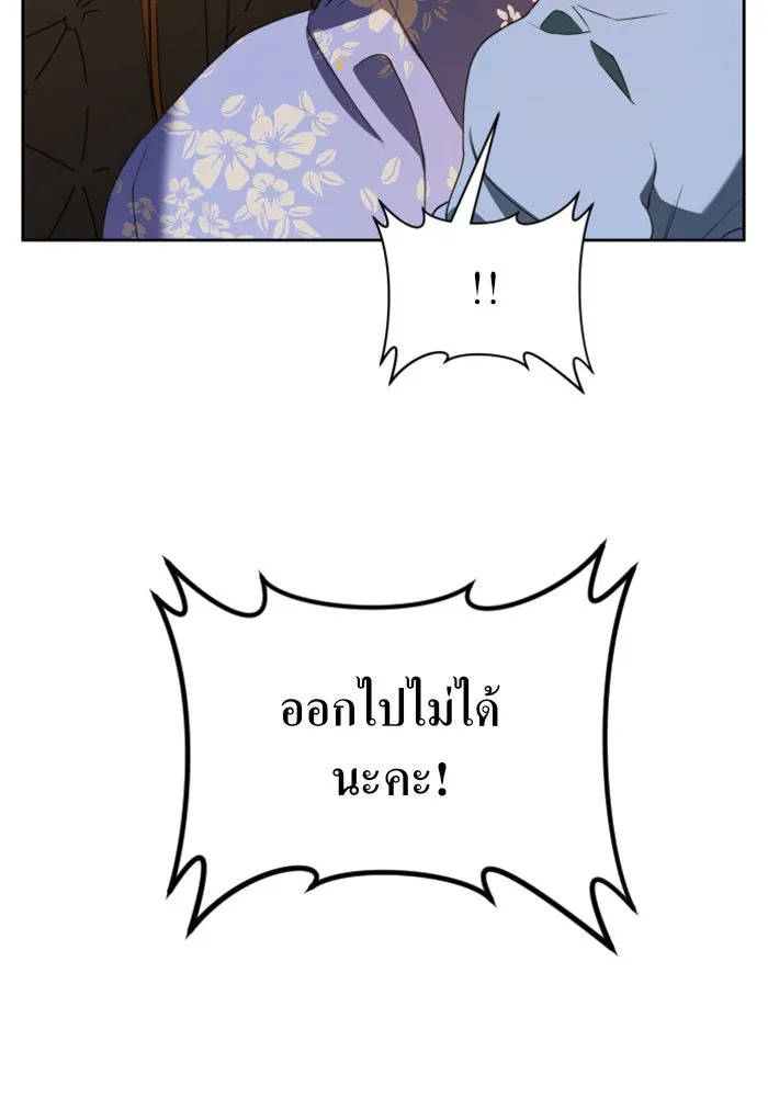 หน้า 113