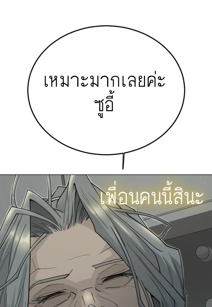 หน้า 146