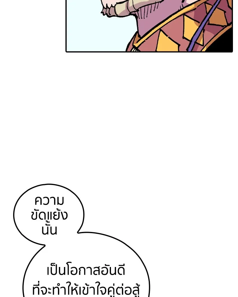 หน้า 112