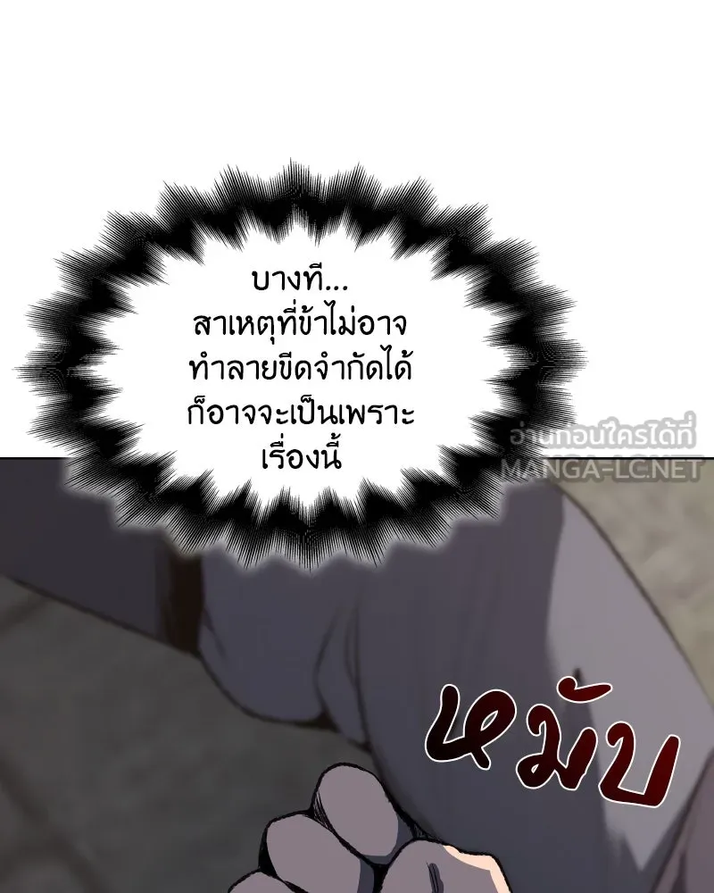 หน้า 123