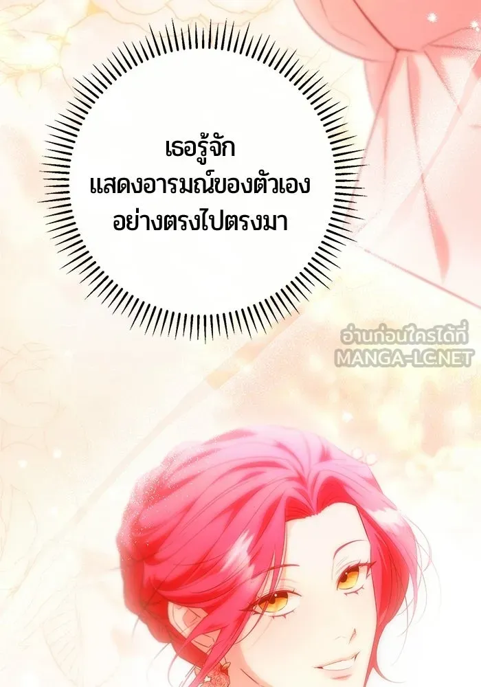 หน้า 93