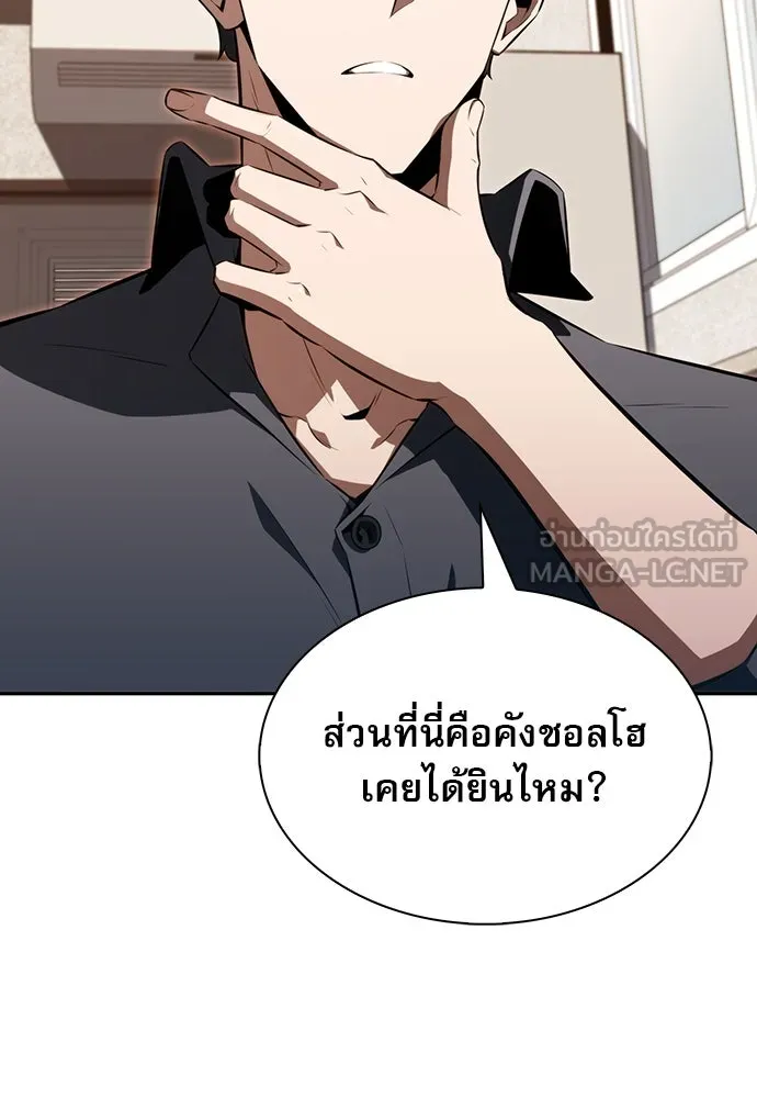 หน้า 117