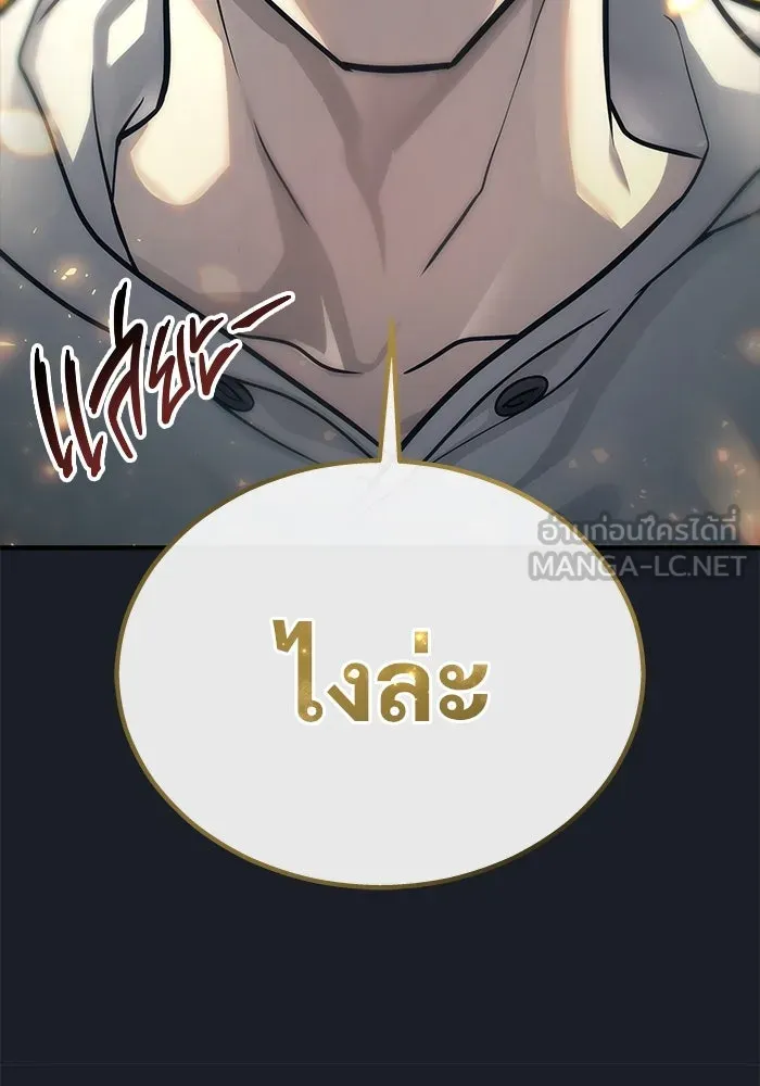 หน้า 183