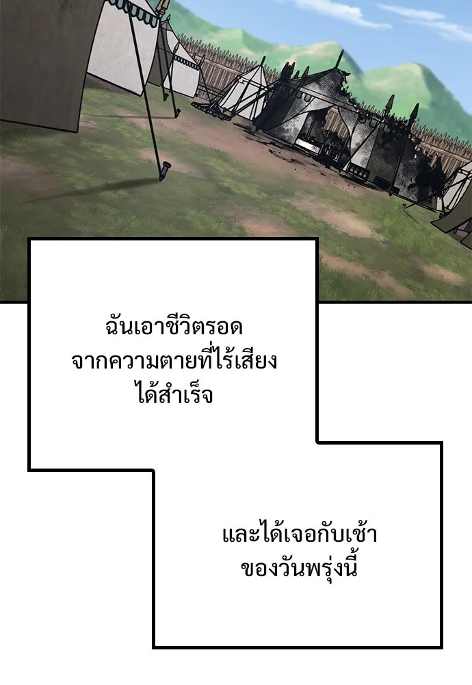 หน้า 191
