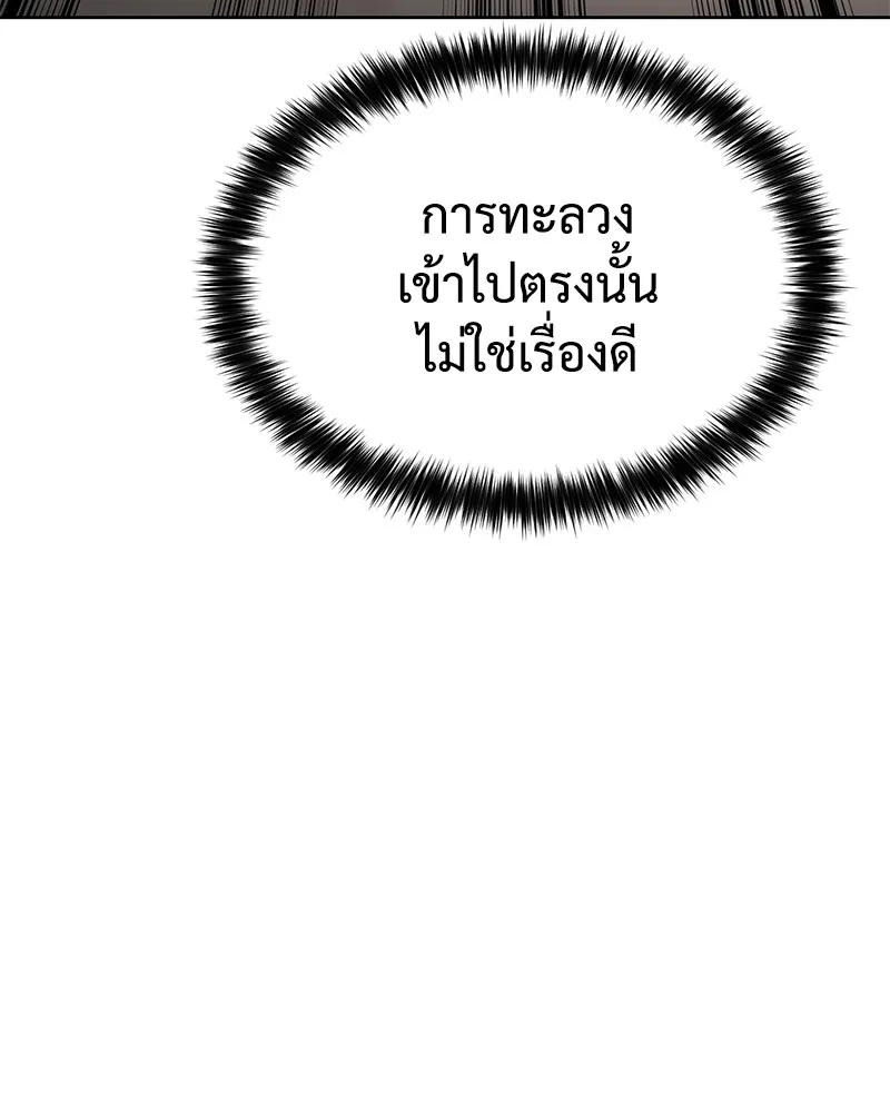 หน้า 101
