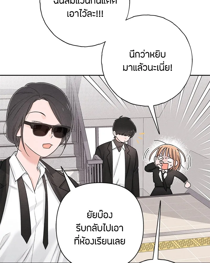 หน้า 95