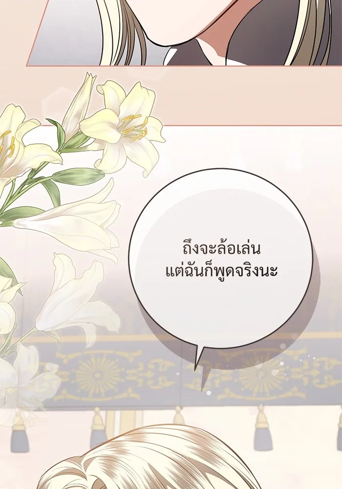 หน้า 106
