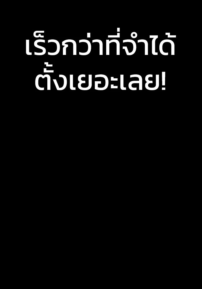 หน้า 170