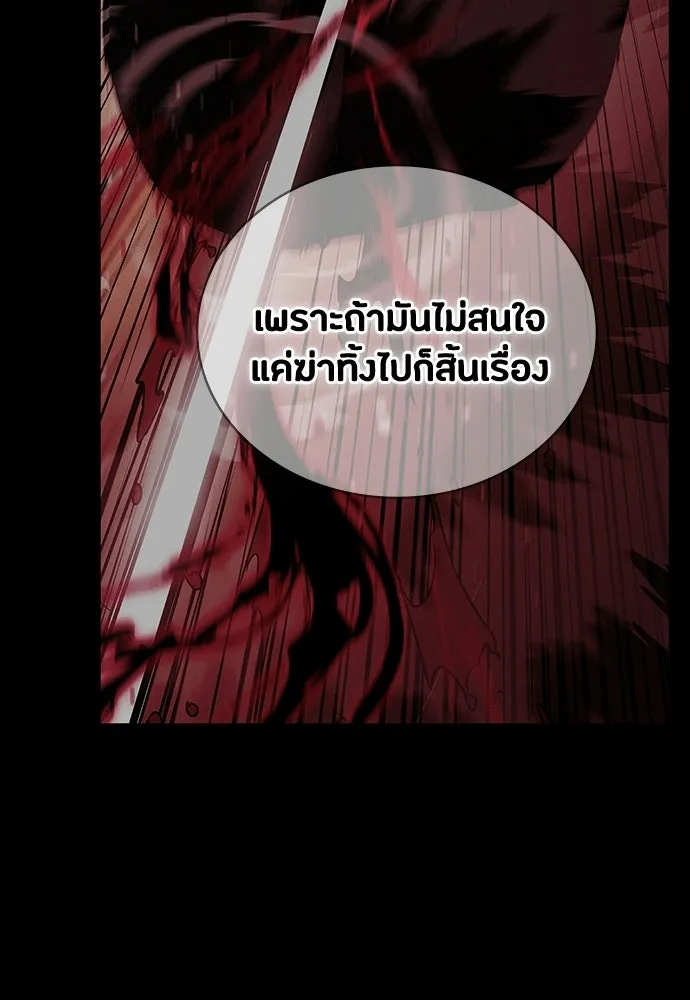 หน้า 121