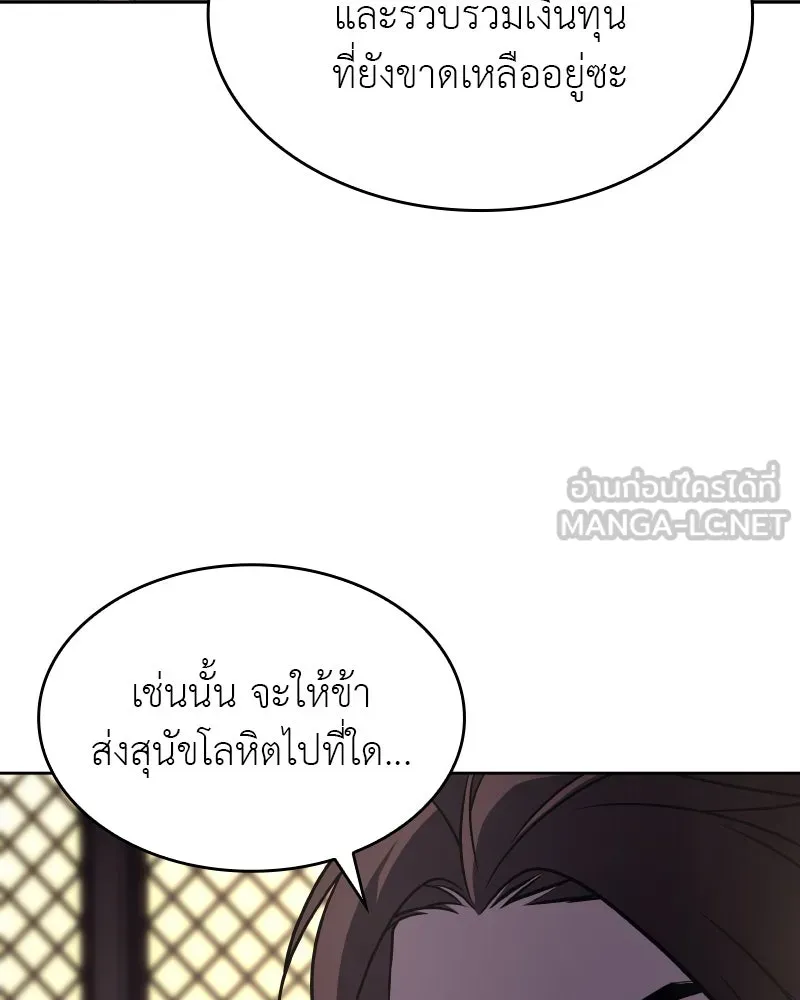 หน้า 198