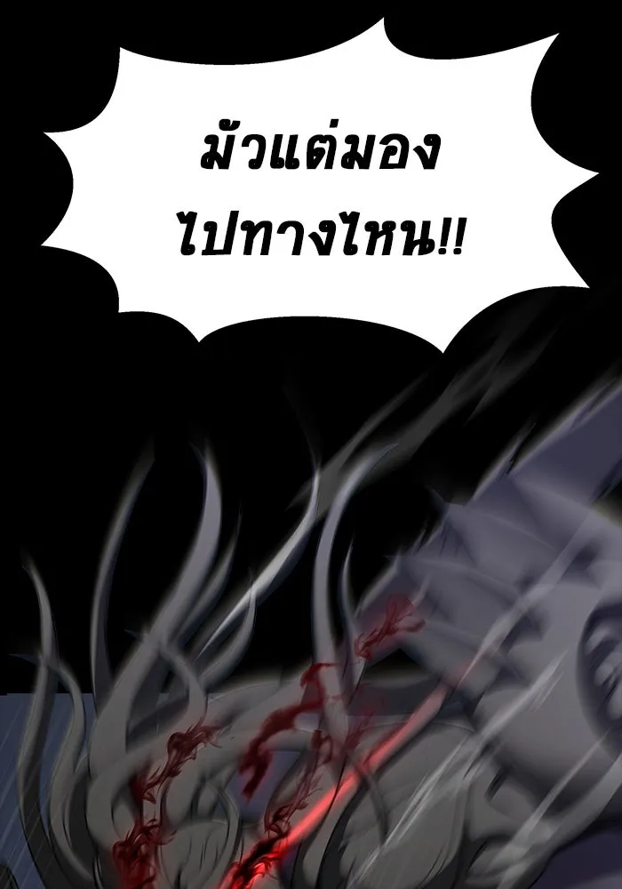 หน้า 149