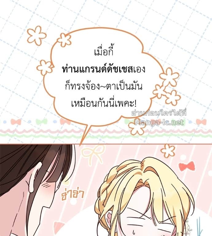 หน้า 103