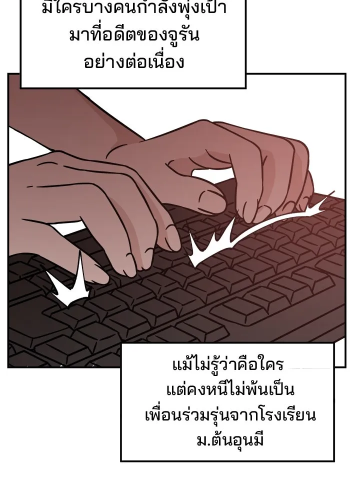 หน้า 74