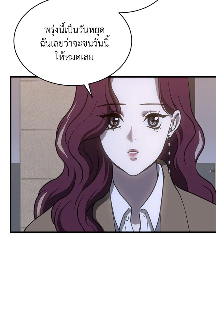 หน้า 59