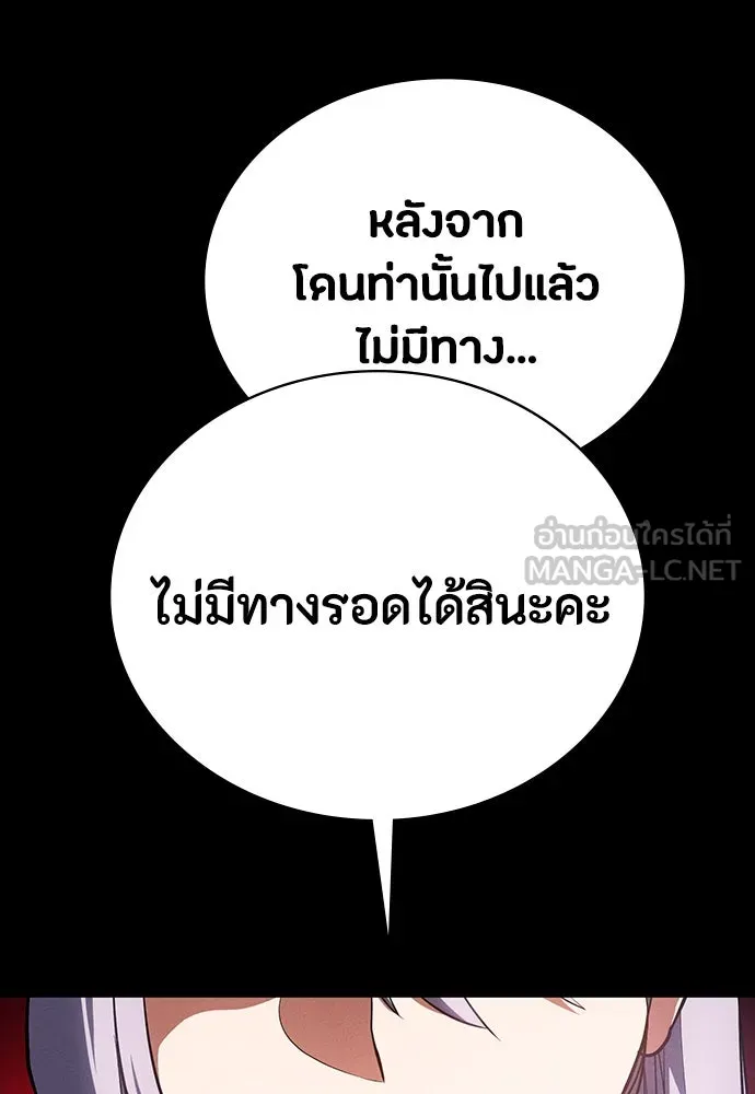 หน้า 153