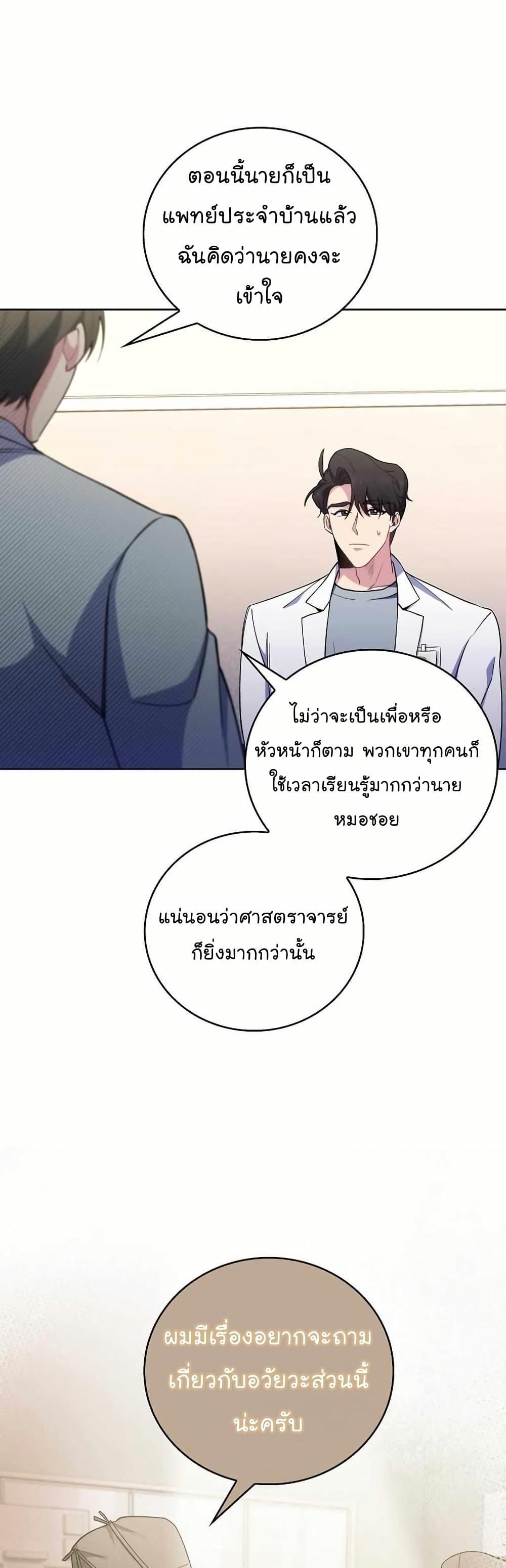 หน้า 40