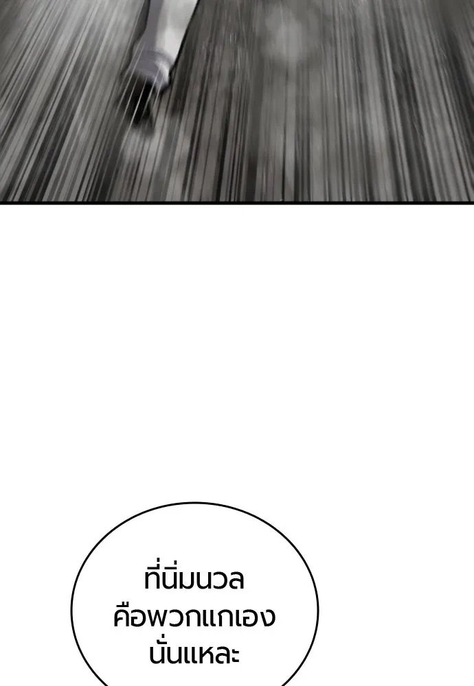 หน้า 112