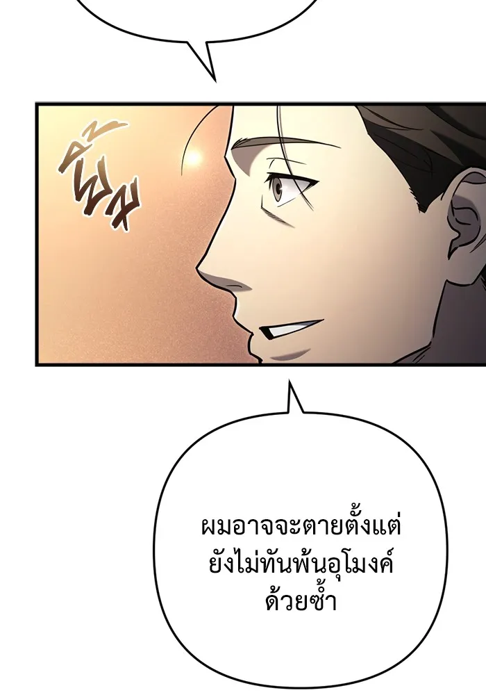 หน้า 88