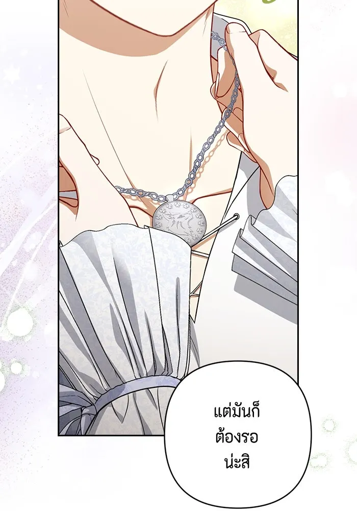 หน้า 68