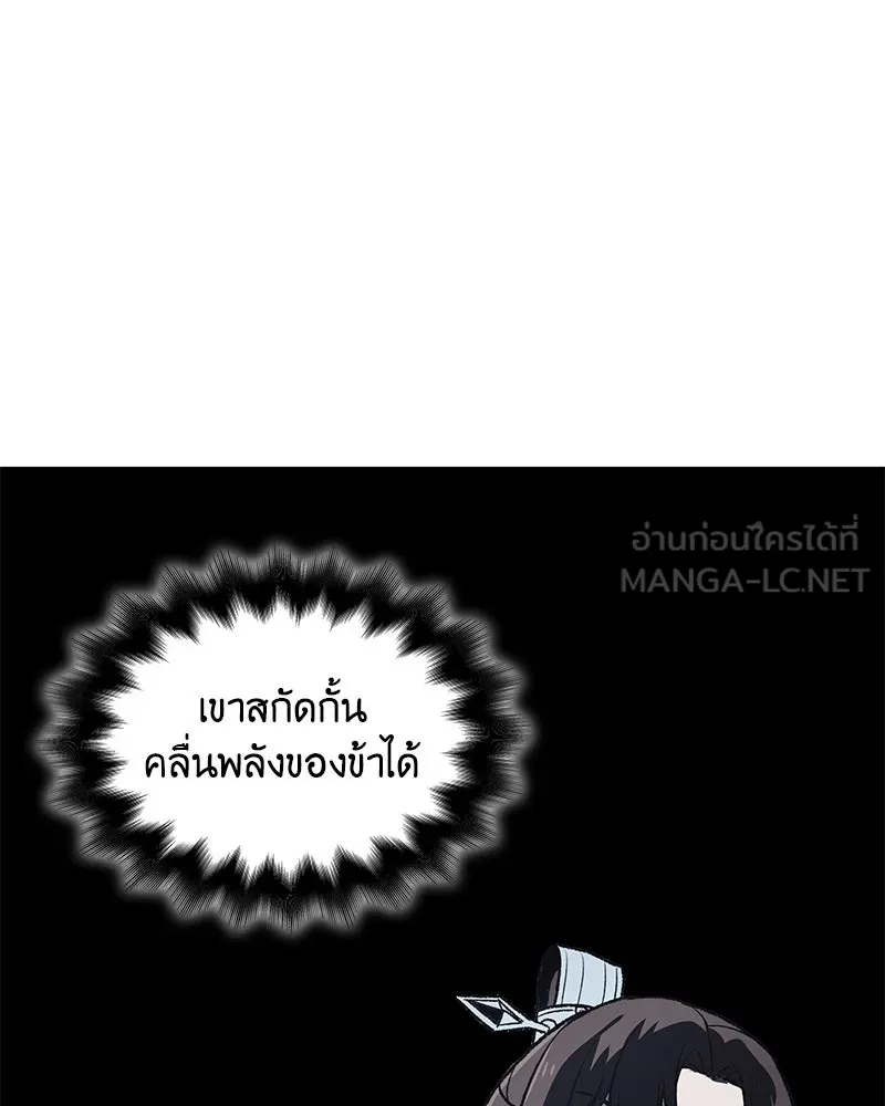 หน้า 192