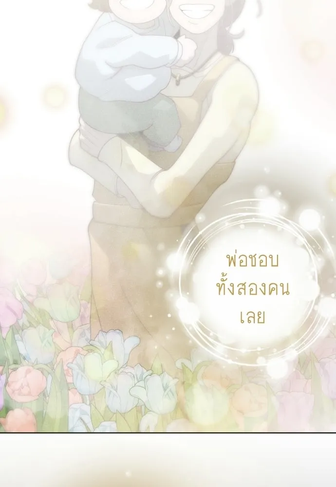 หน้า 112