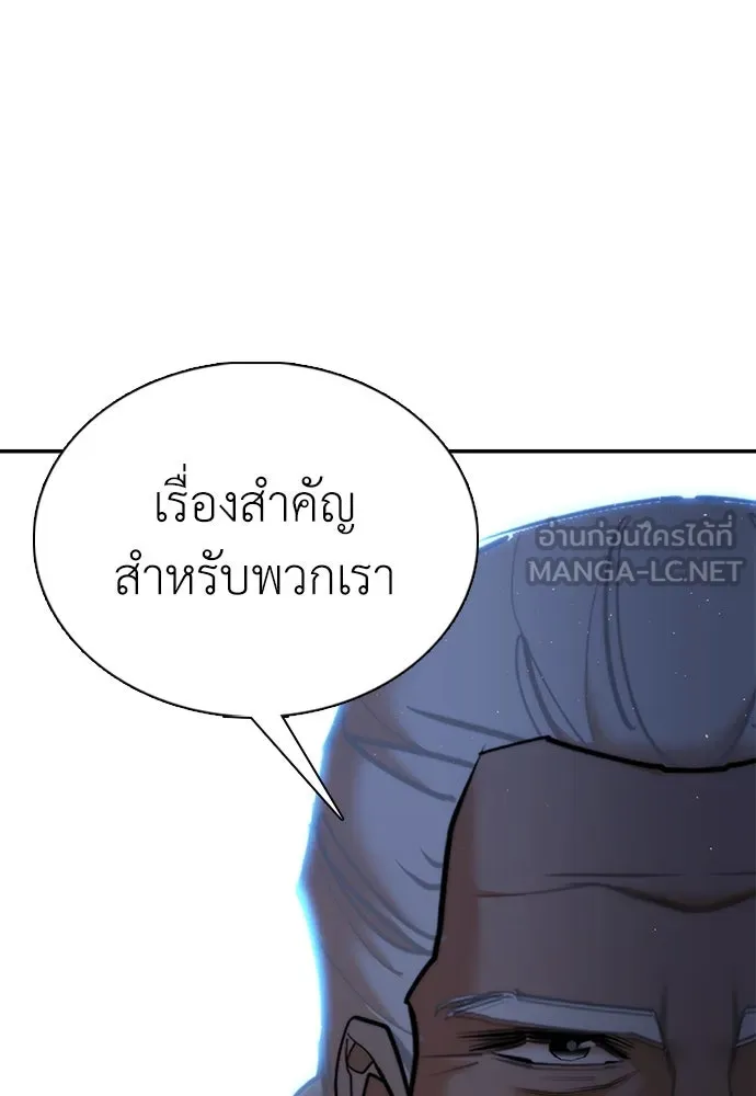 หน้า 123