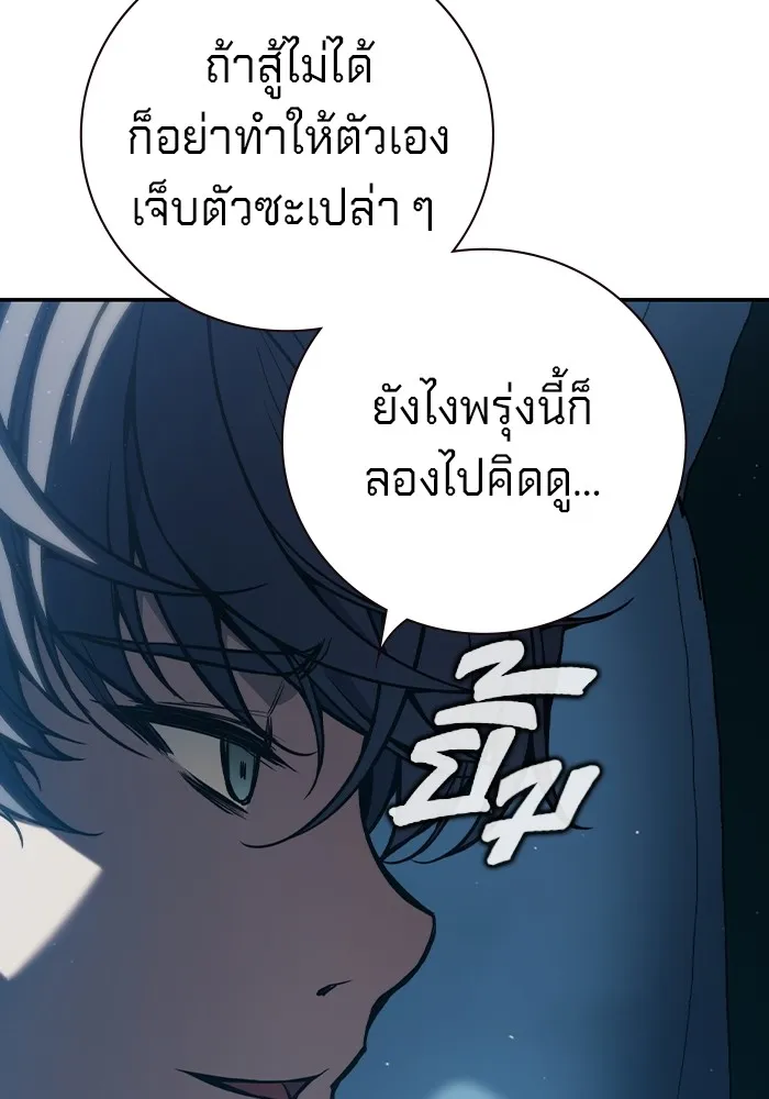 หน้า 257