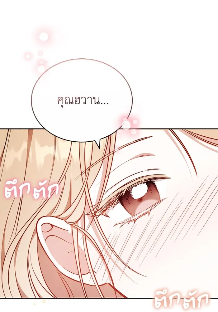 หน้า 91
